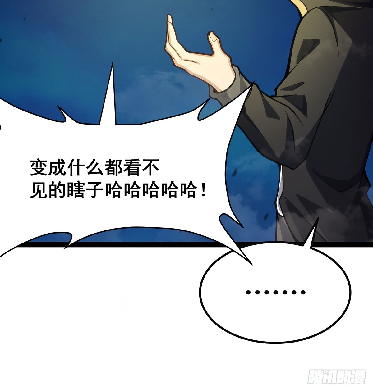 第309话 耀眼的六翼金鸡40