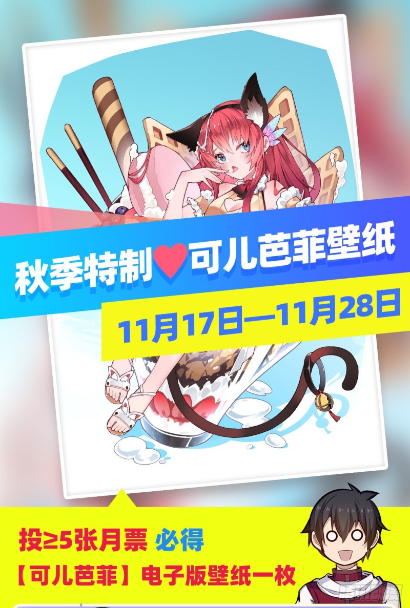 第190话 落地灵尊48