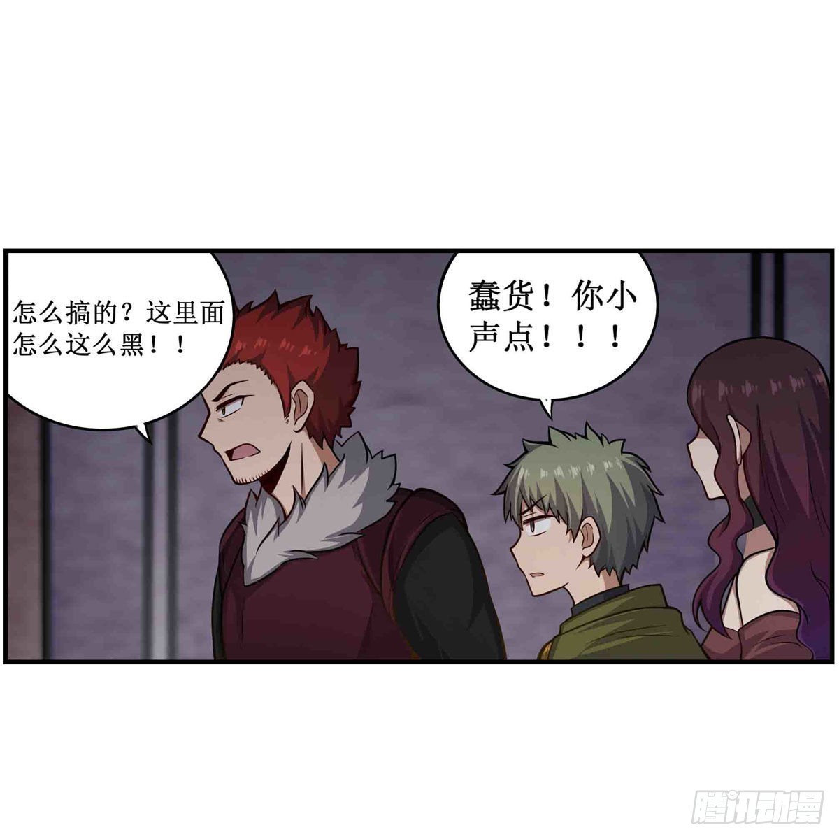 第256话 收尸19