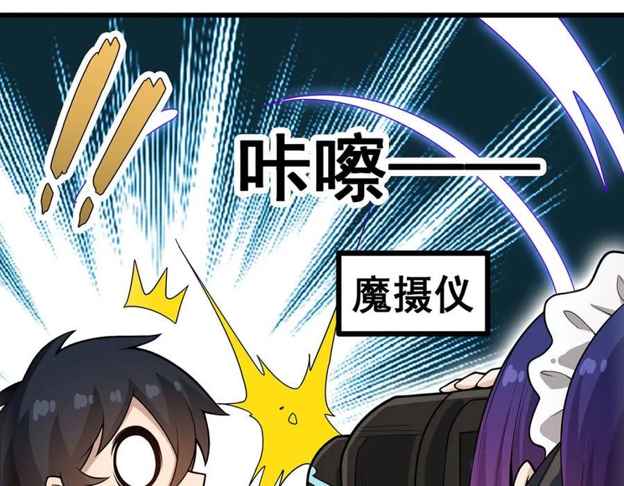 第368话 宝物大盗85