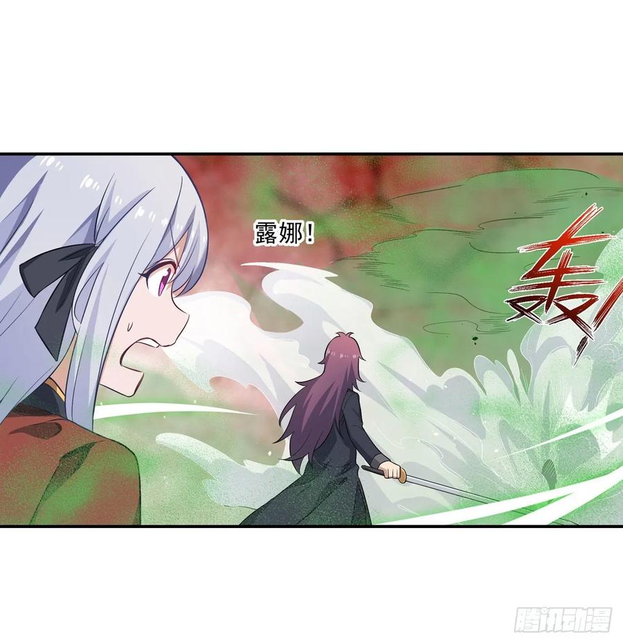 第77话 某人来了6