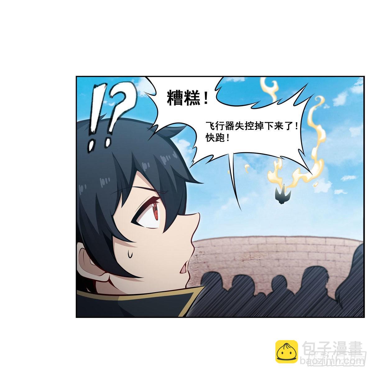 第278话 钢铁羽翼37