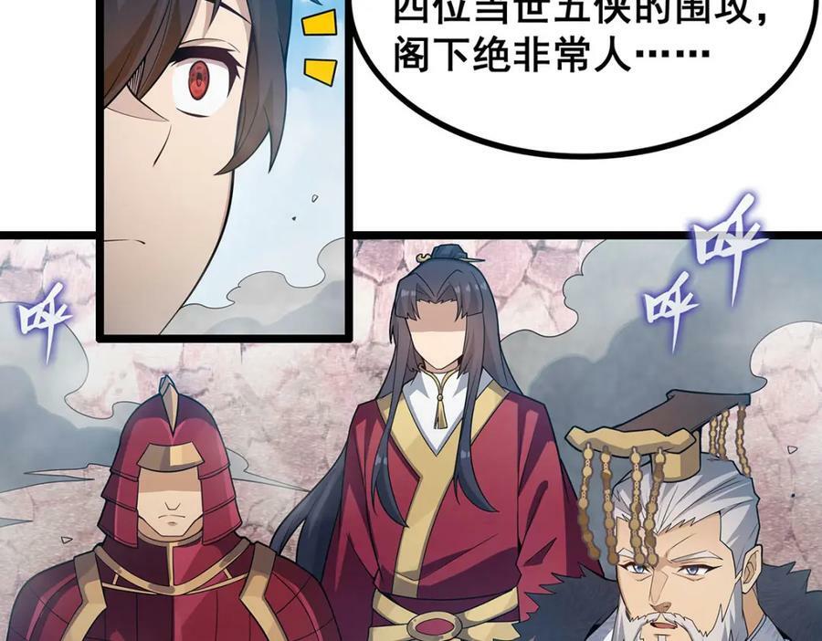 第346话 求和书87