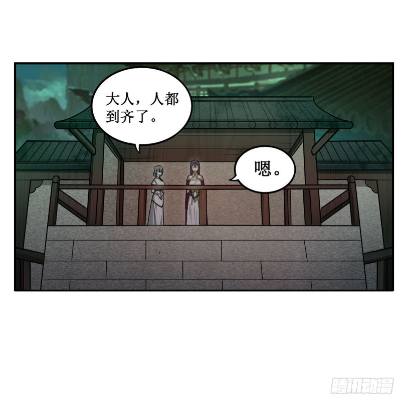 第195话 同床共寝34