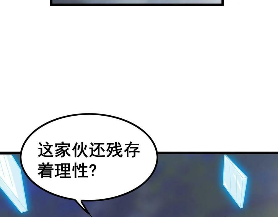 第356话 异动57