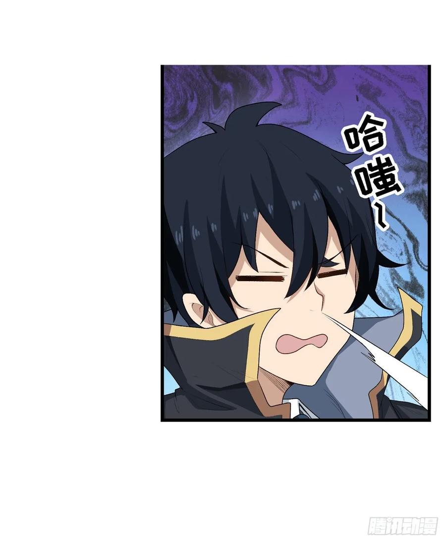 第66话 中毒1