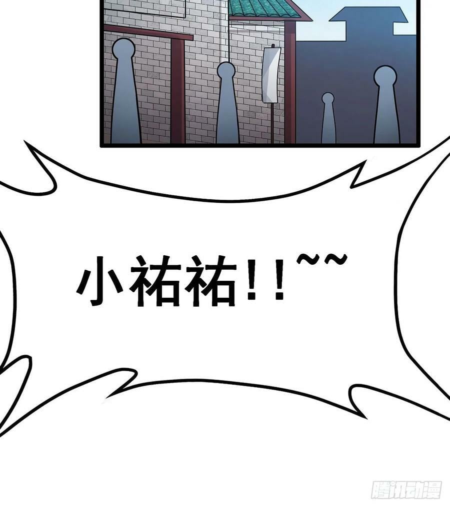 第322话 完成合体43