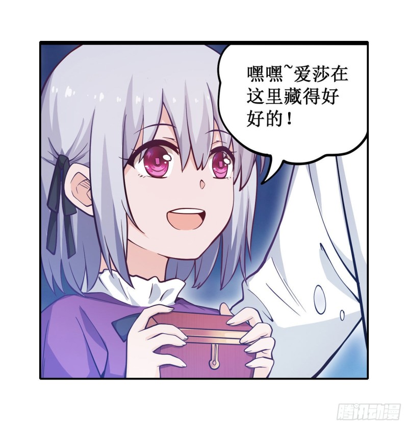 第114话 吾即法则25