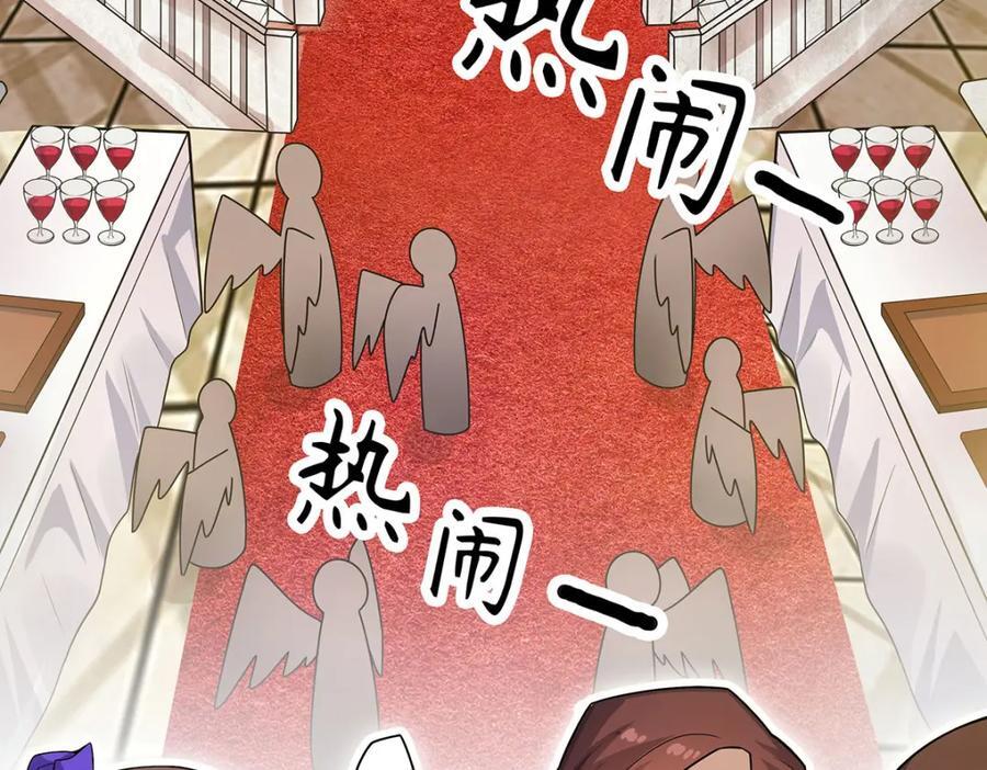 第368话 宝物大盗113