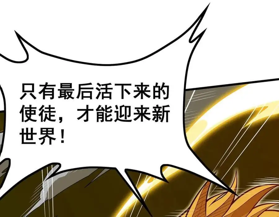 第405话 炼化7
