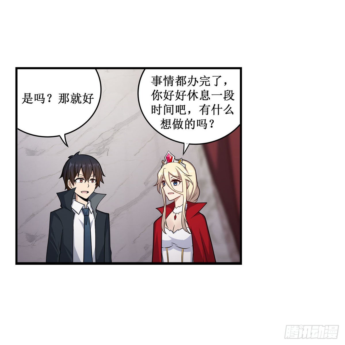 第267话 新盆友37