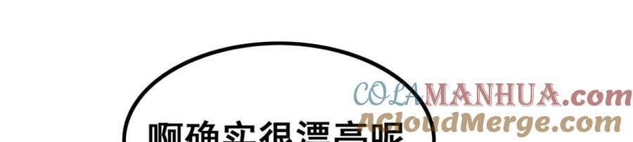 第359话 胡搅蛮缠8