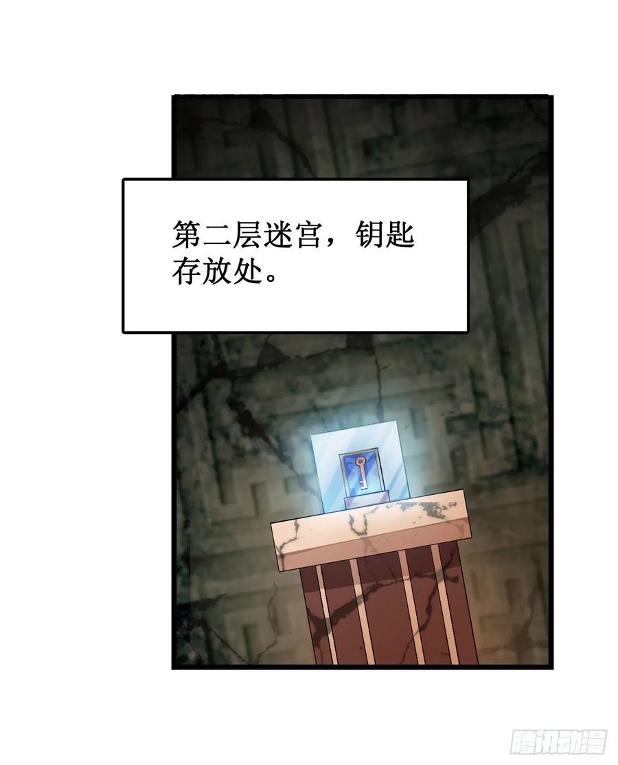 第73话 抱歉，来晚了19