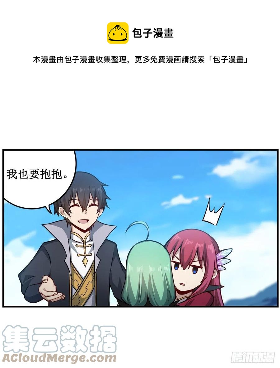 第223话 家人28