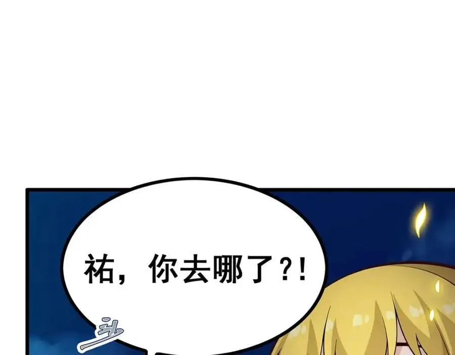 第401话 强弩之末53