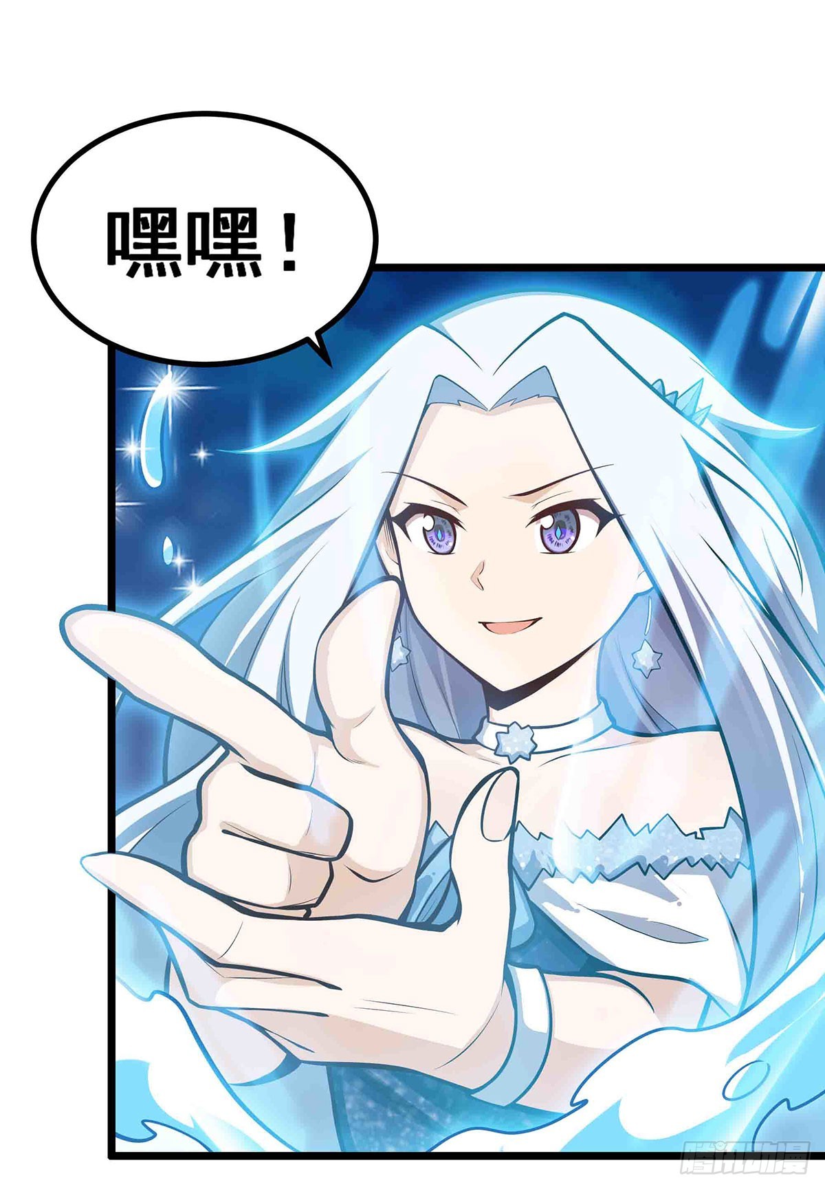 第300话 爱莎VS卡梅拉60
