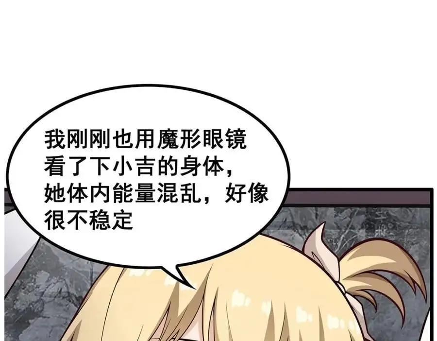 第385话 老婆大人的关心131