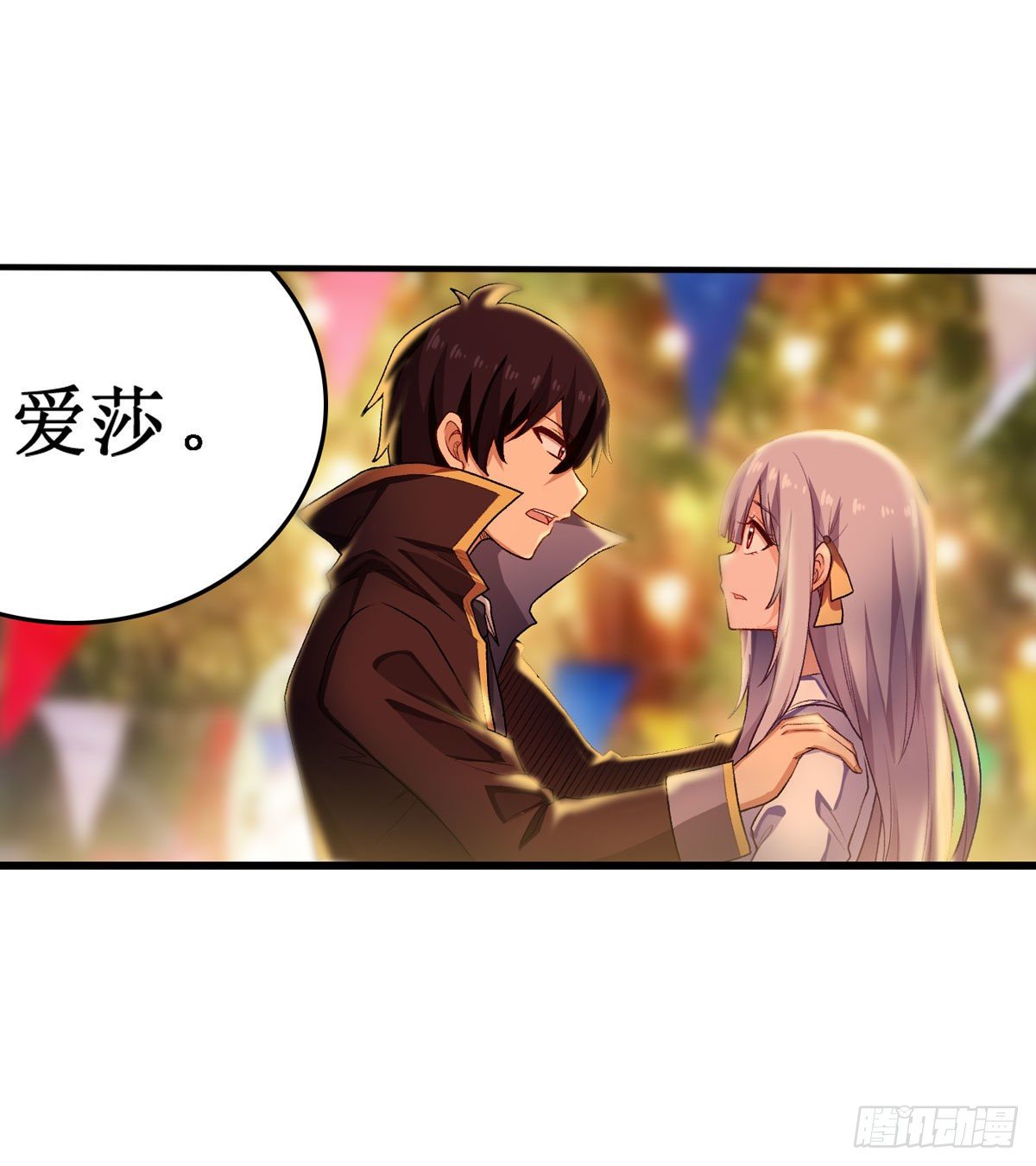 第63话27