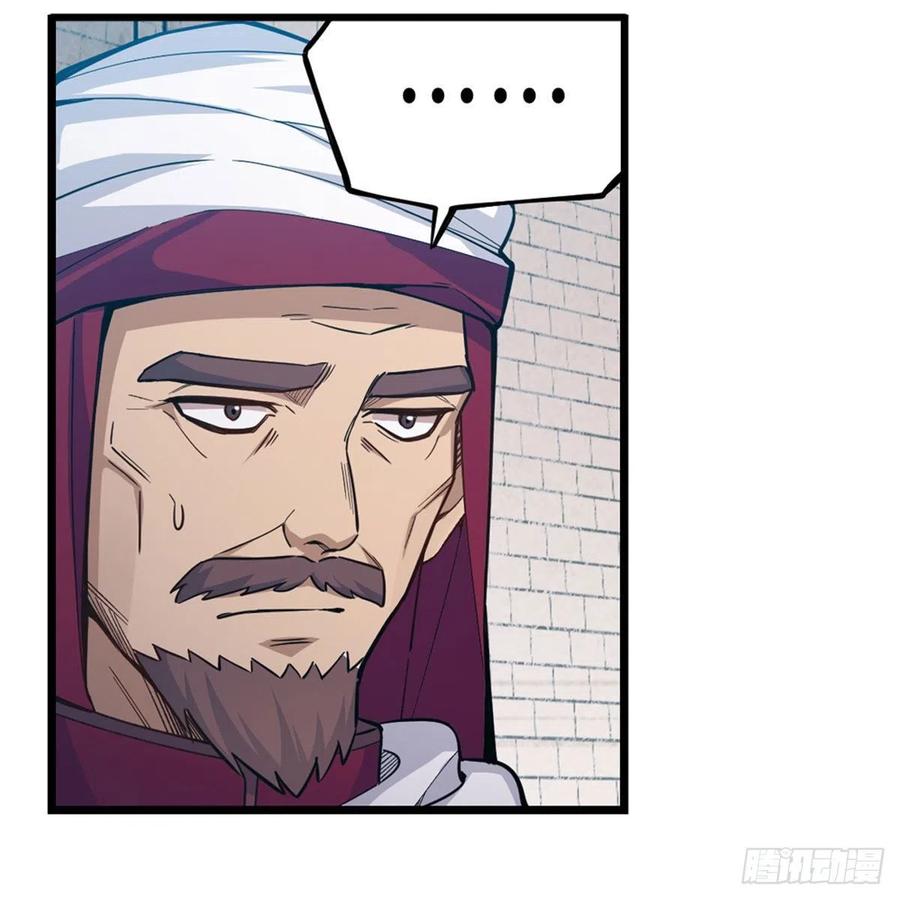 第167话 化作利刃26