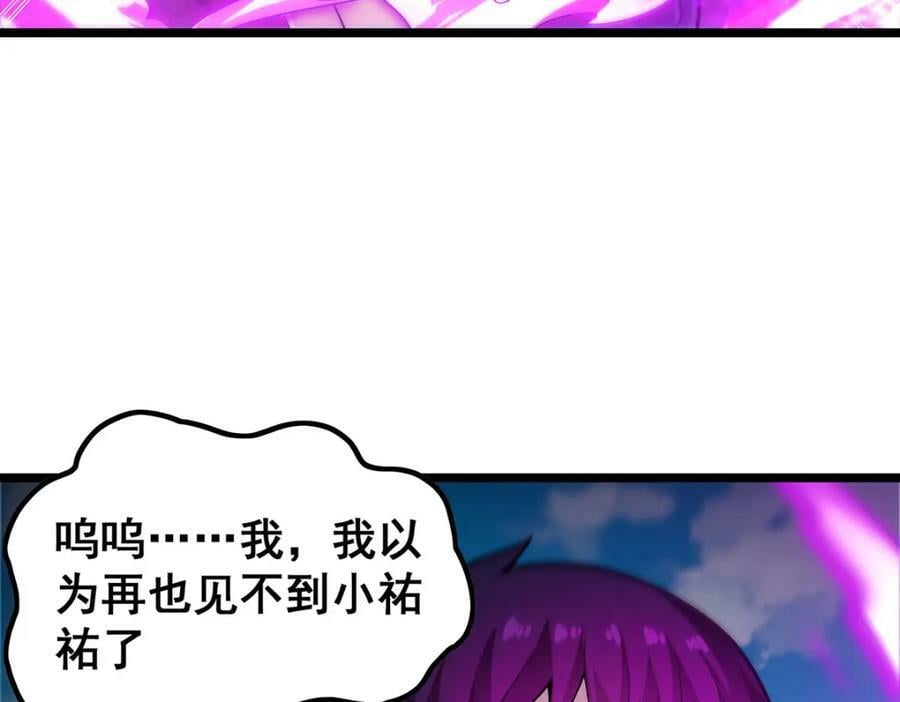 第346话 求和书59