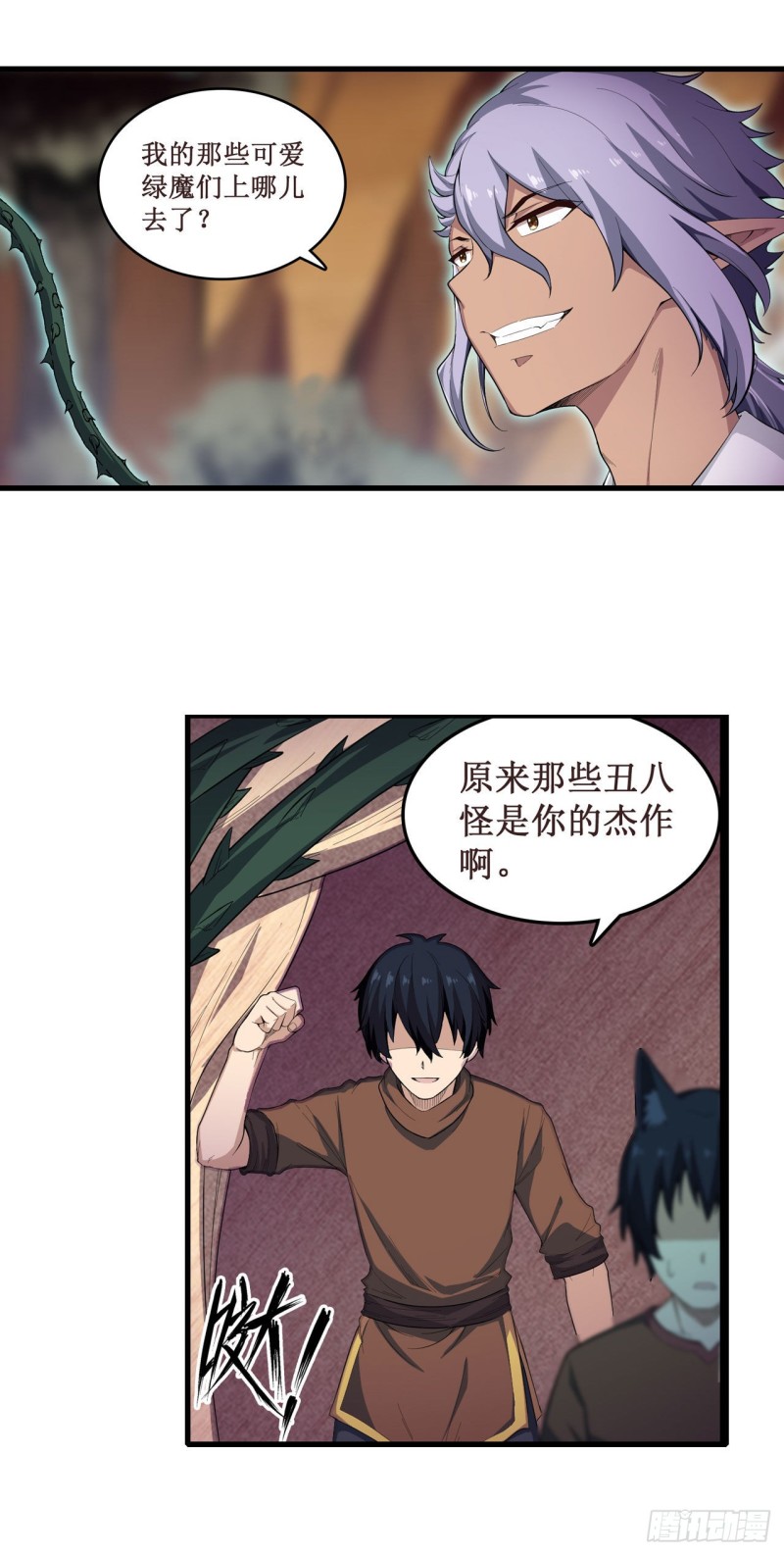 第98话 心魔2