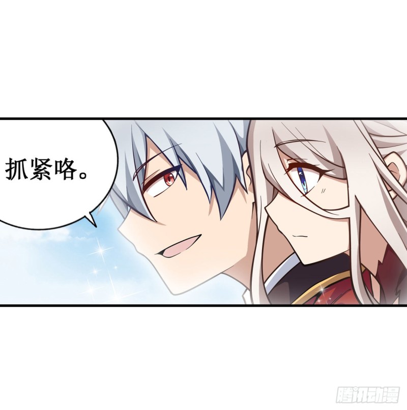 第130话 这是我的初吻！33
