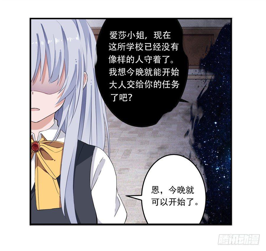 第16话57