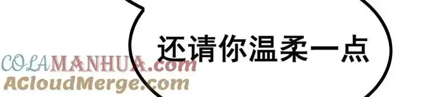 第338话 温柔一点4