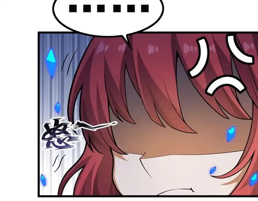 第413话 暗影魔法73