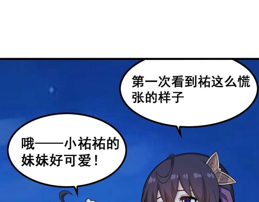 第363话 神之脑的预言119