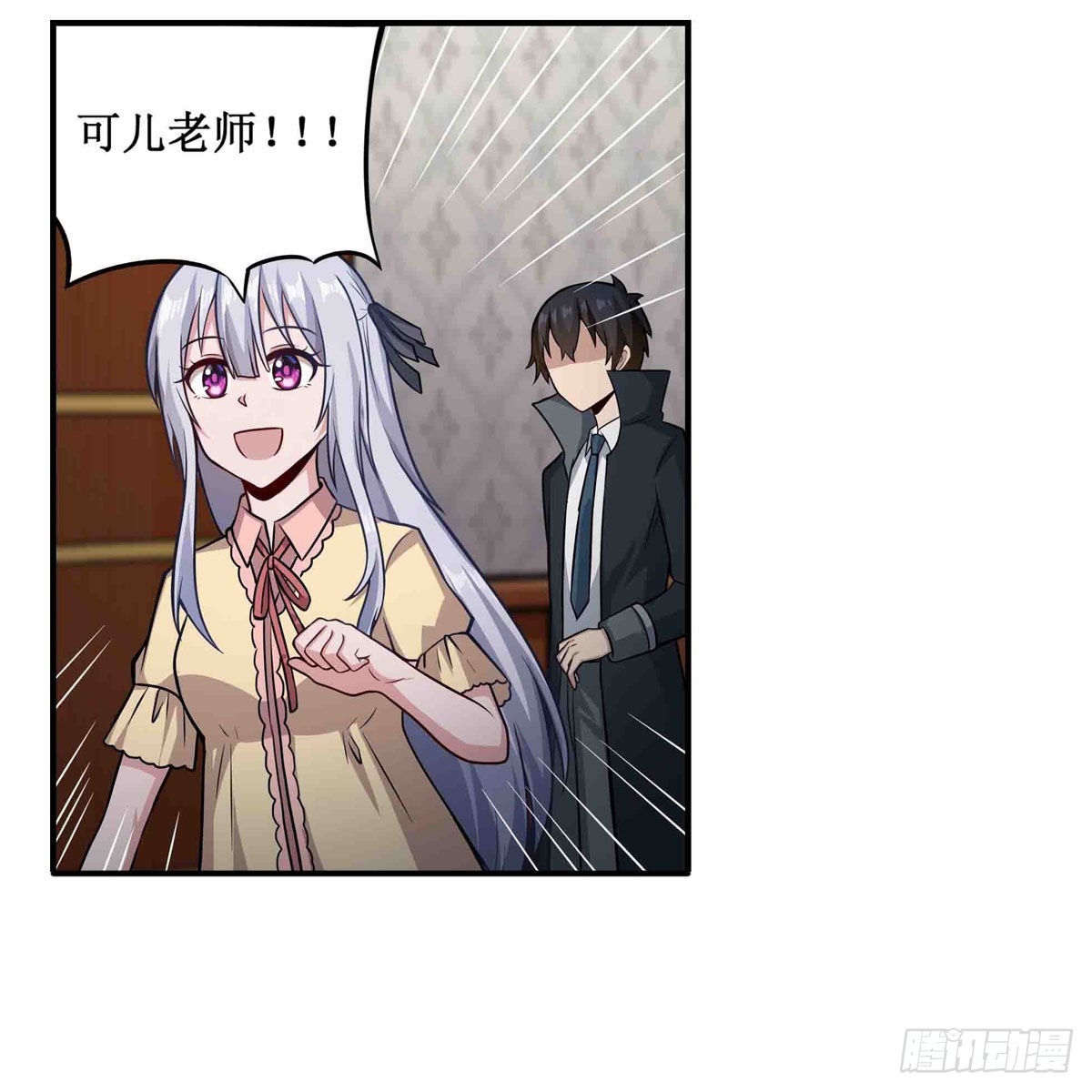 第243话 不醉不归9