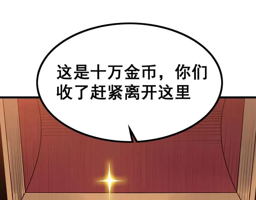 第418话 甜甜的味道39