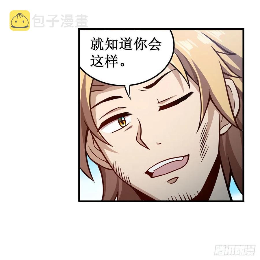 第222话 解封37