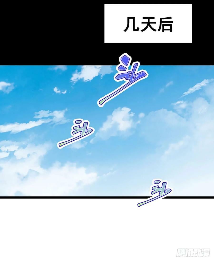 第328话 龙祖14