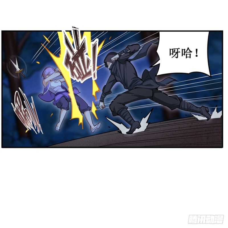 第171话 抢人头7