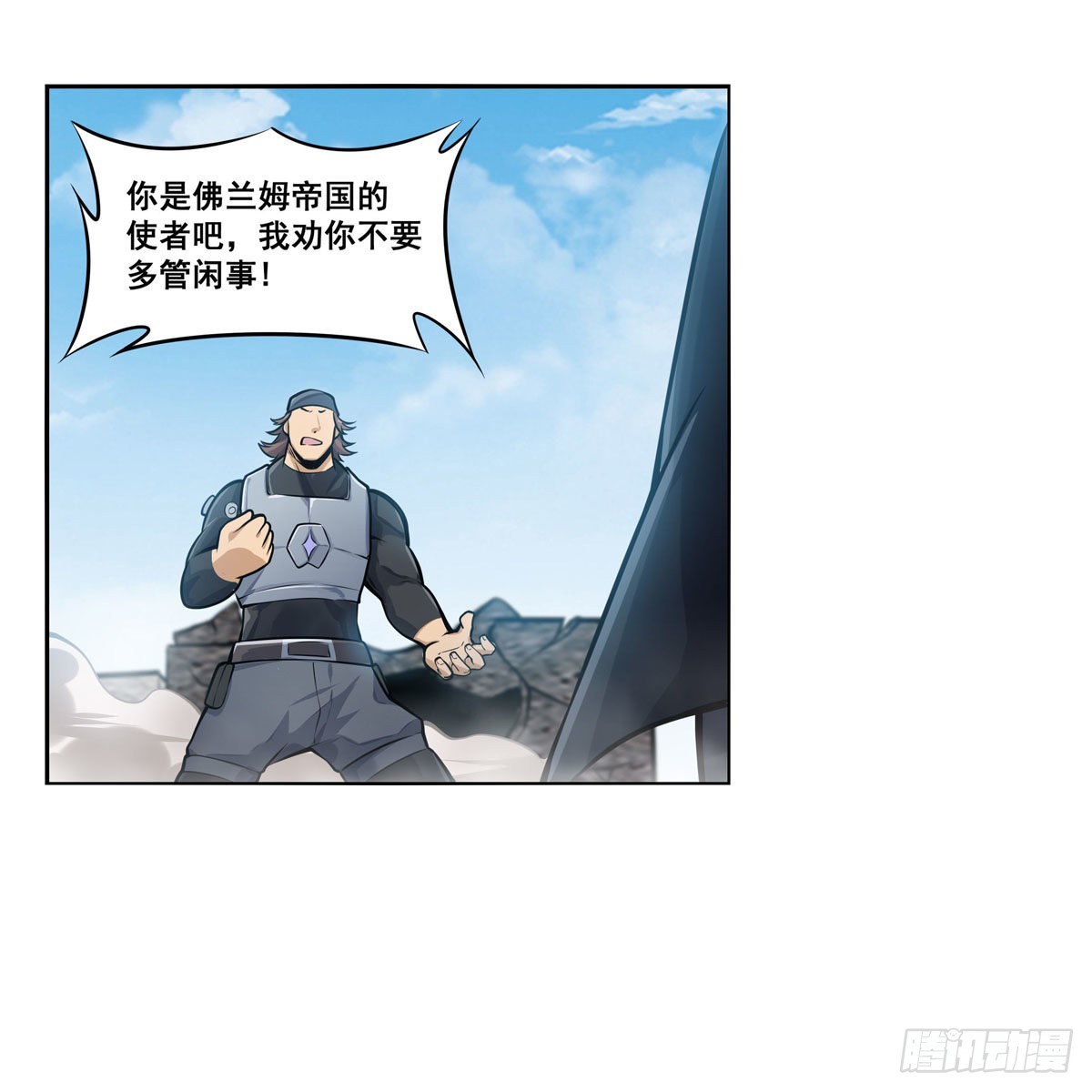 第280话 非人领域22