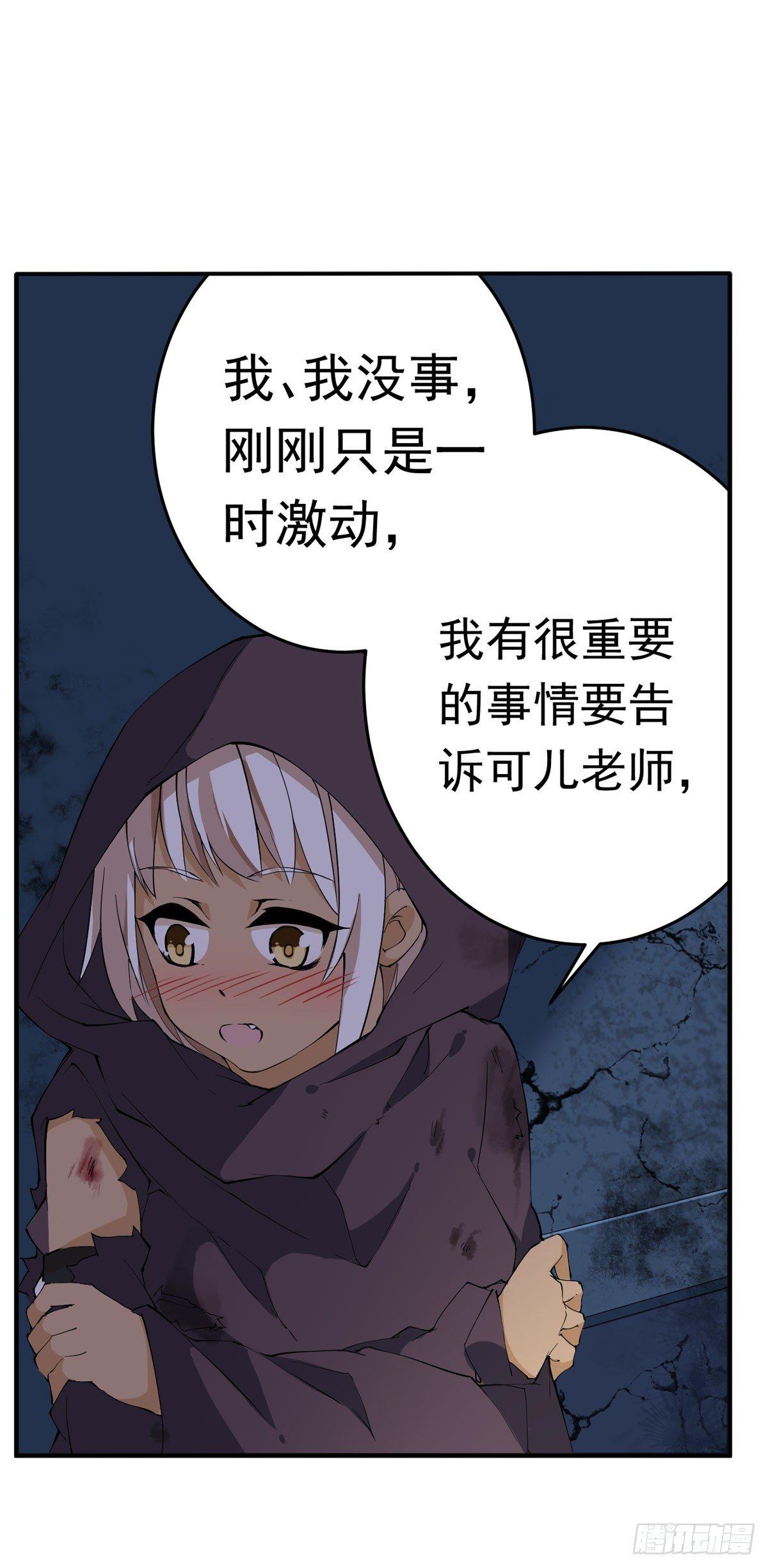 第36话18