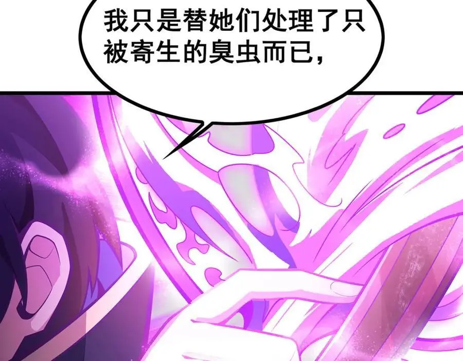 第401话 强弩之末89