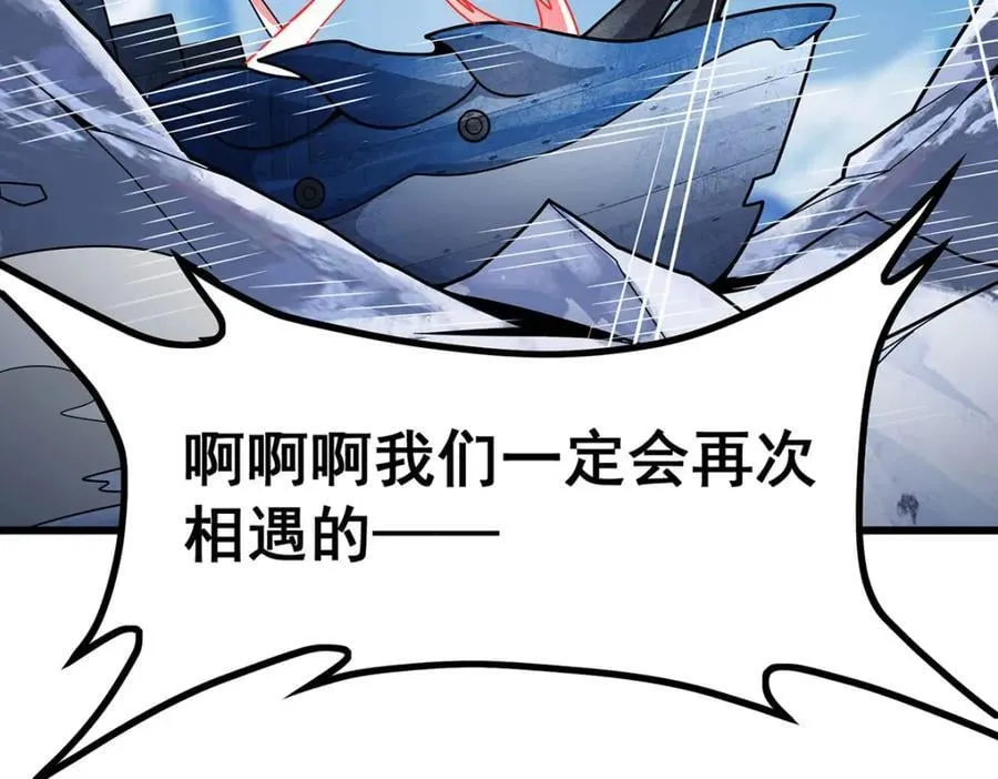 第412话 雪贼乐园81