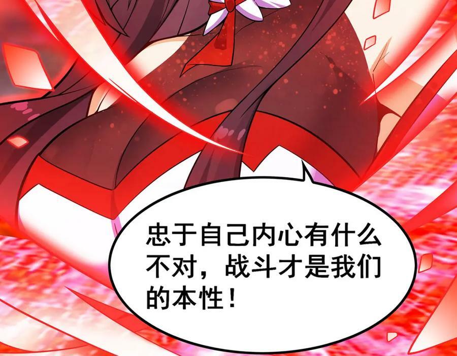 第348话 成婚123