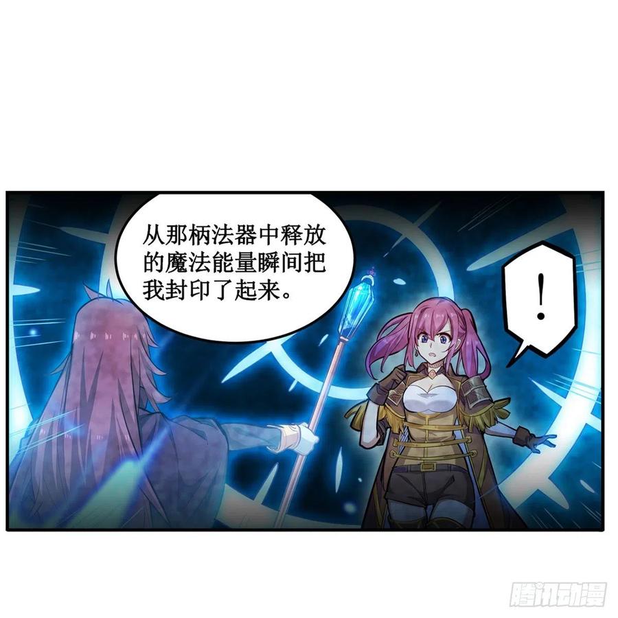 第178话 融化的结晶40