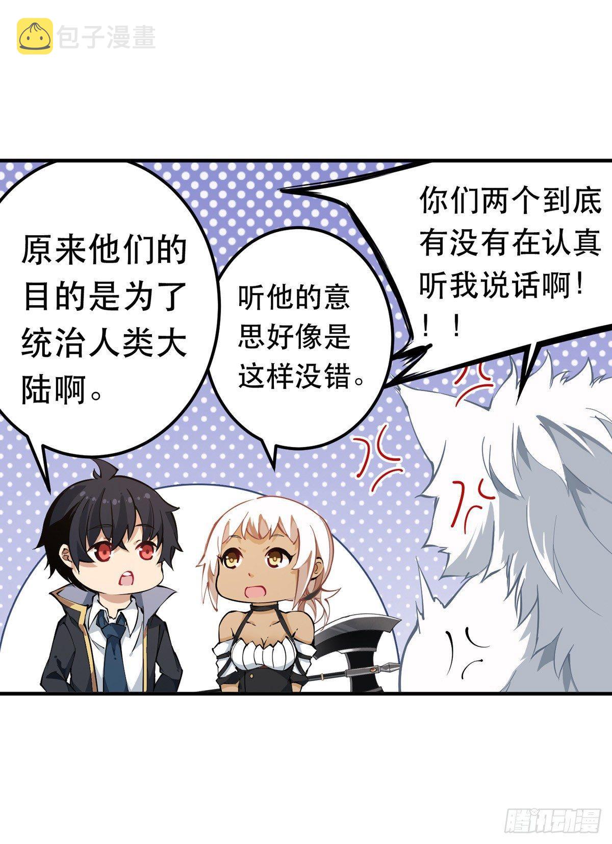 第39话33