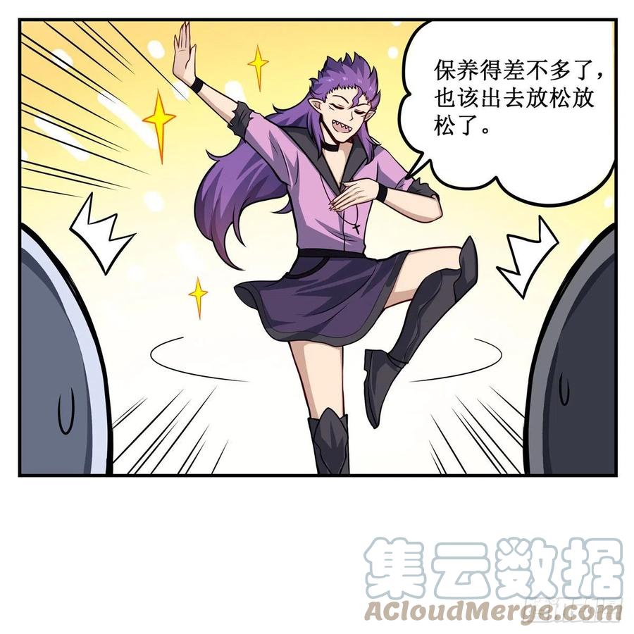 第199话 令人心动的肉体6