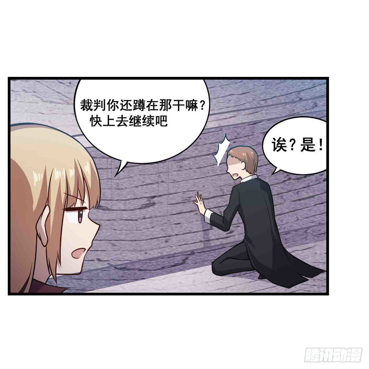 第255话 特别的奖励16