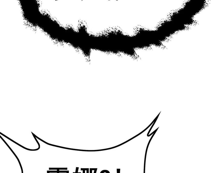第378话 心灵感应59