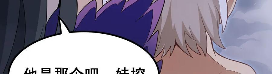 第364话 三缺一38