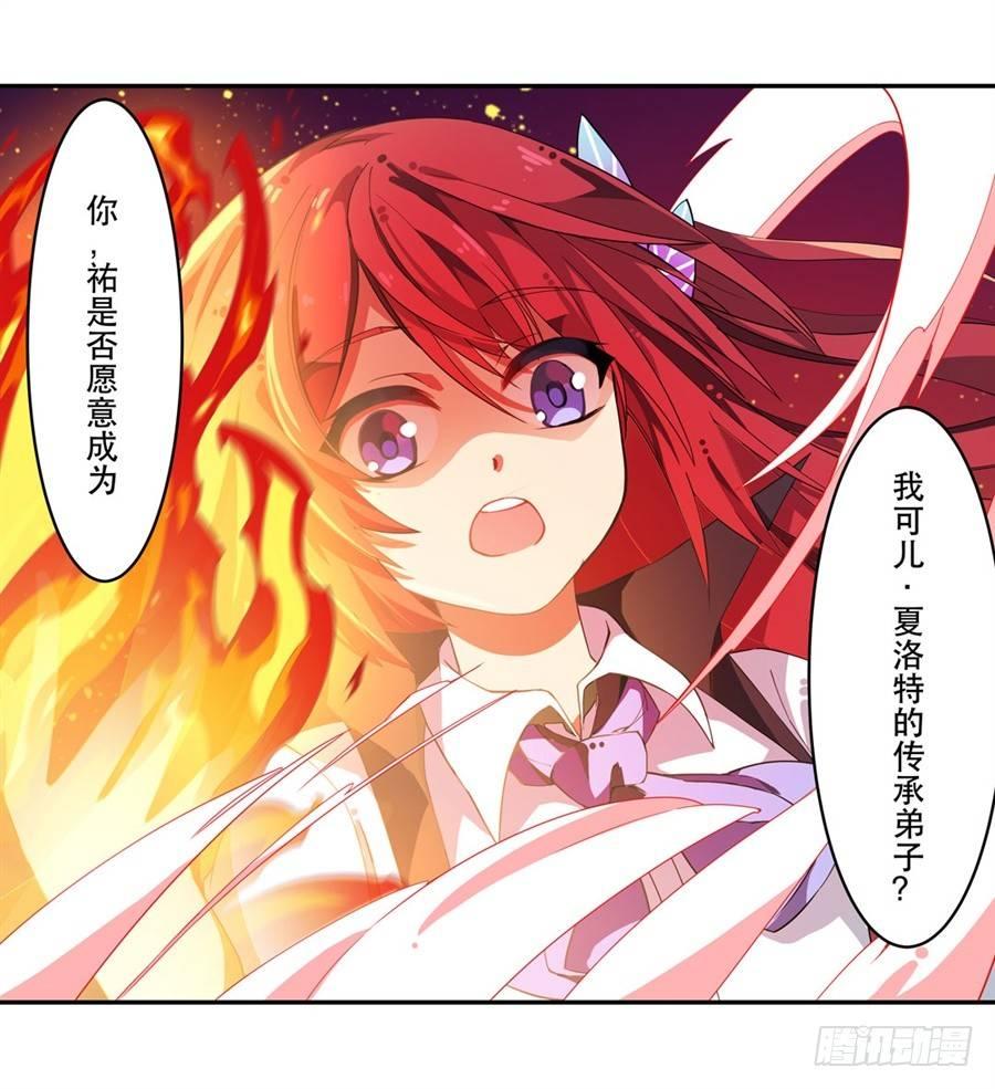 第9话44