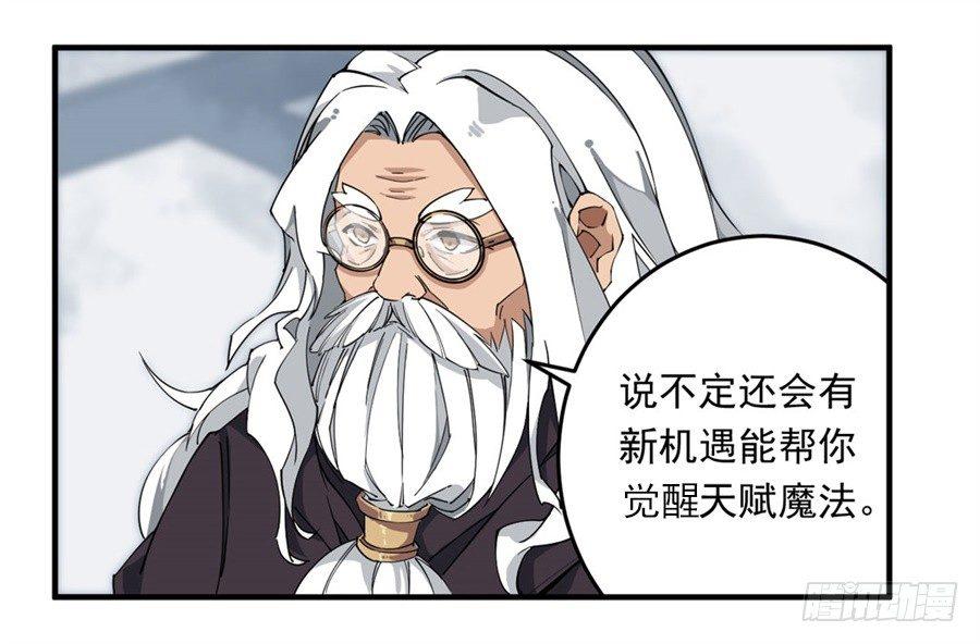 第15话34