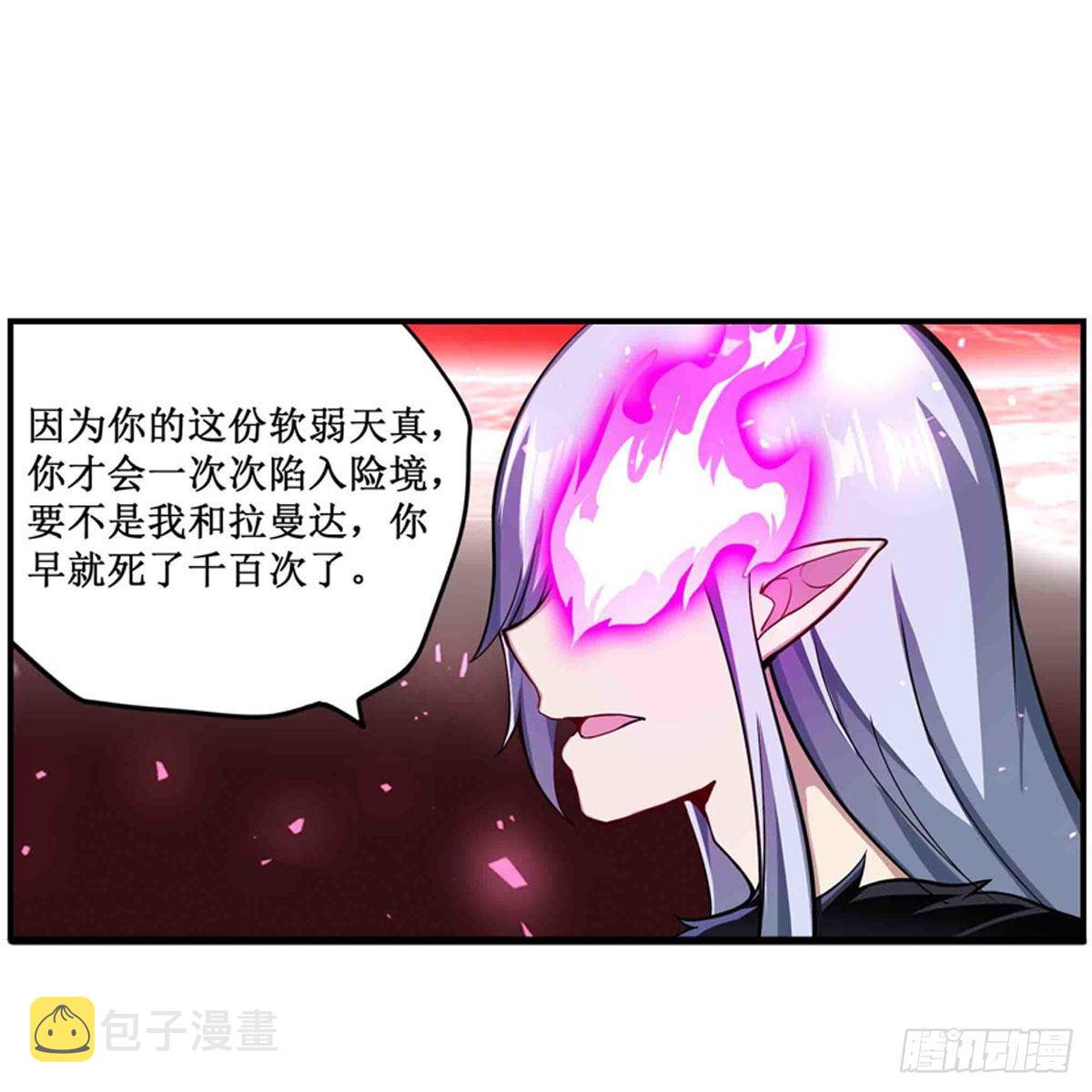 第237话 亏欠15
