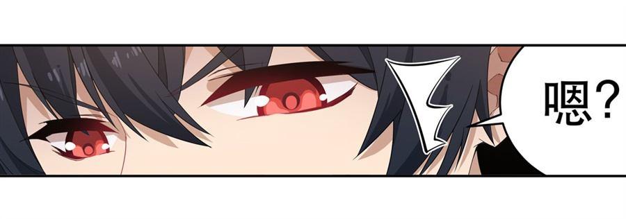 第14话46